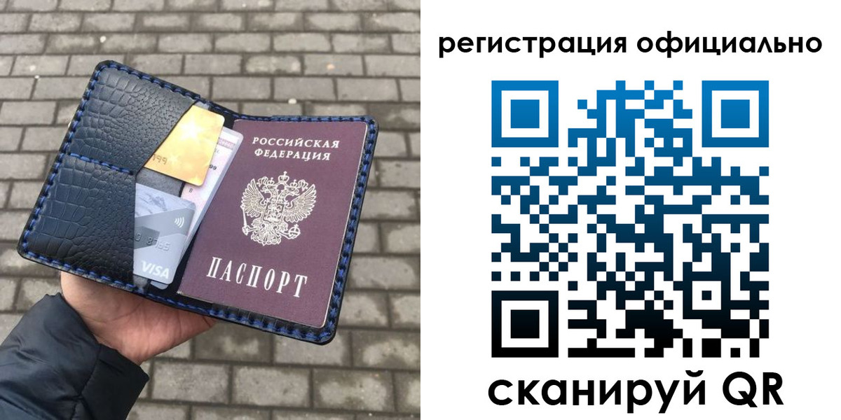пропишу в квартире в Гае