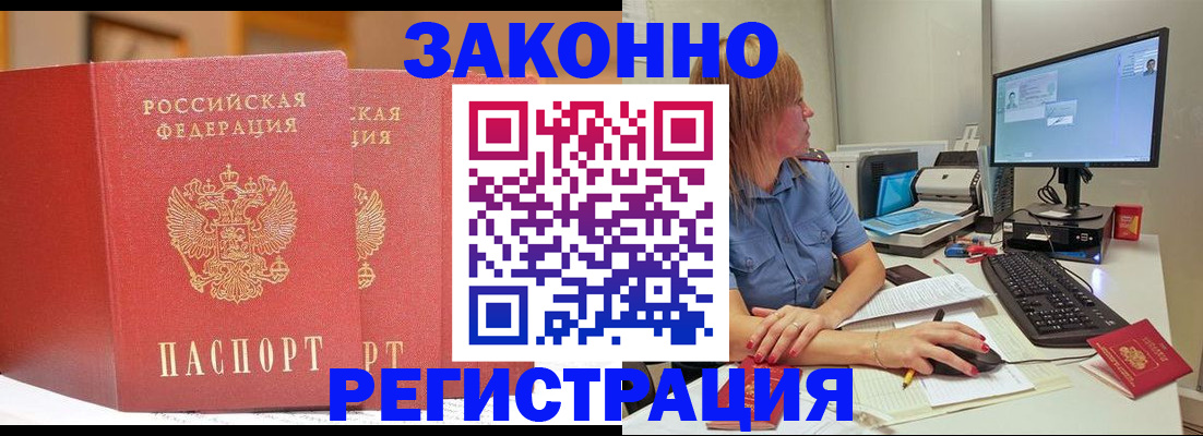 найти адрес прописки в Гае